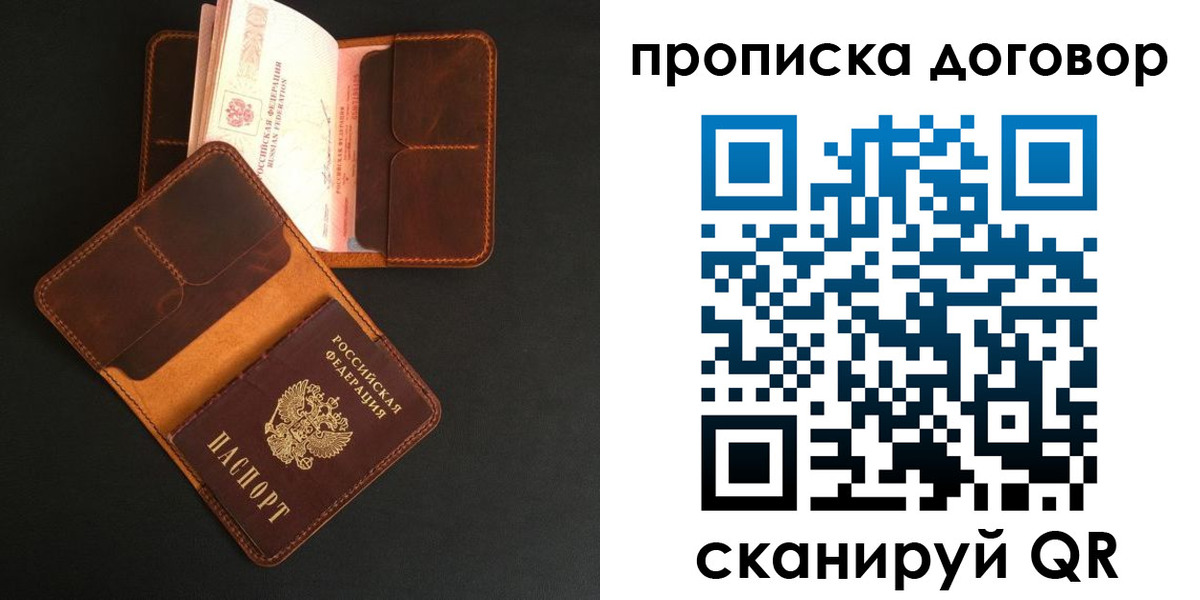 регистрация для дет. сада в Никольске
